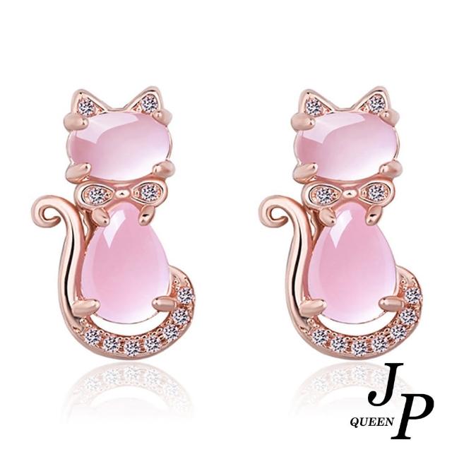 【Jpqueen】粉晶芙蓉石貓咪甜美晶鑽耳環(粉色)