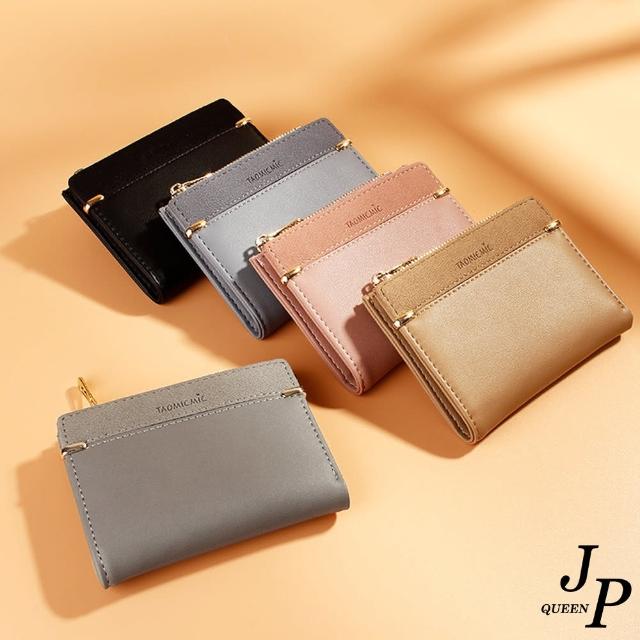【Jpqueen】素面磨砂拼接女用短夾皮夾錢包(5色可選)