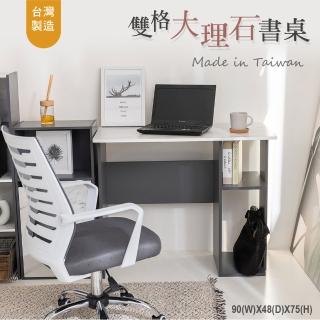 【Ashley House】MIT台灣製-北歐雙格實用書桌工作桌-3款(安全導圓角)