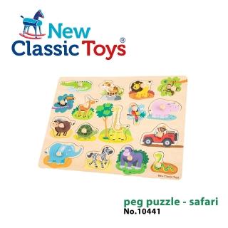 【New Classic Toys】寶寶木製拼圖-野生動物-16片(10441)