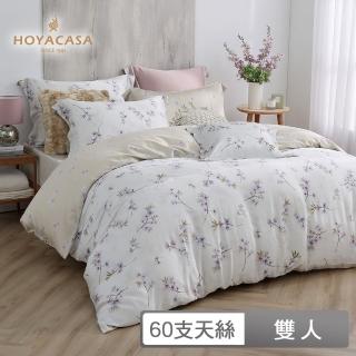 【HOYACASA】60支抗菌天絲兩用被床包組-凡娜絲(雙人)