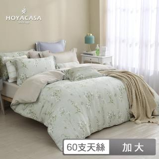 【HOYACASA】60支抗菌天絲兩用被床包組-香榭花影(加大)