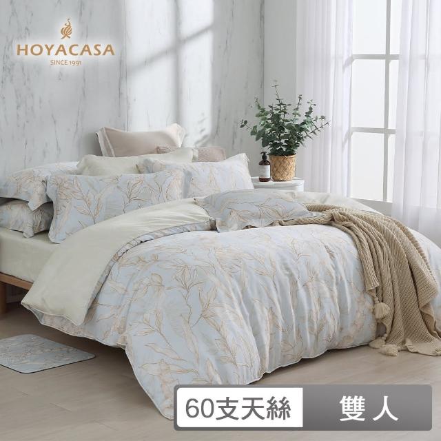 【HOYACASA】60支抗菌天絲兩用被床包組-晨曦(雙人)