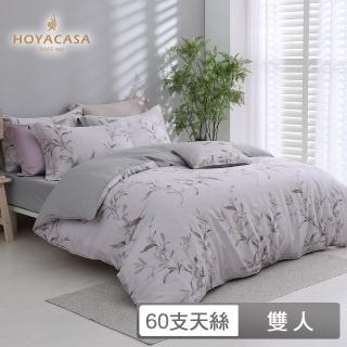 【HOYACASA】60支抗菌天絲兩用被床包四件組-花夢之初(雙人)