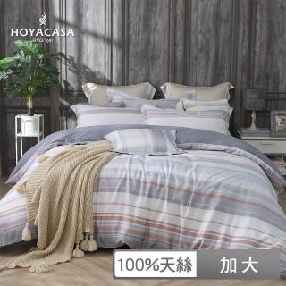 【HOYACASA】60支抗菌天絲兩用被床包組-澄沐(加大)