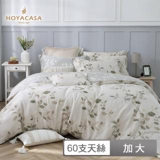 【HOYACASA】60支抗菌天絲兩用被床包組-萩薏(加大)