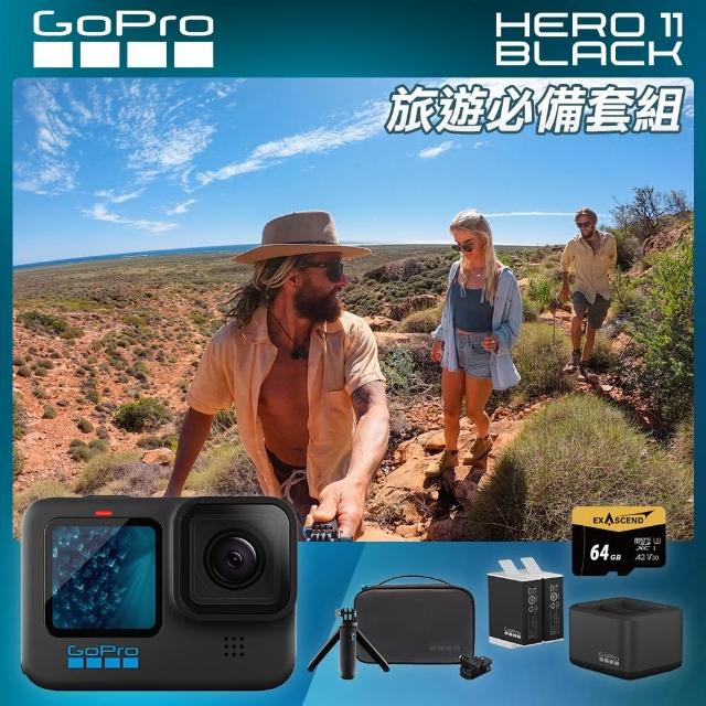 GoPro】HERO 11 旅遊必備套組- momo購物網- 好評推薦-2023年8月