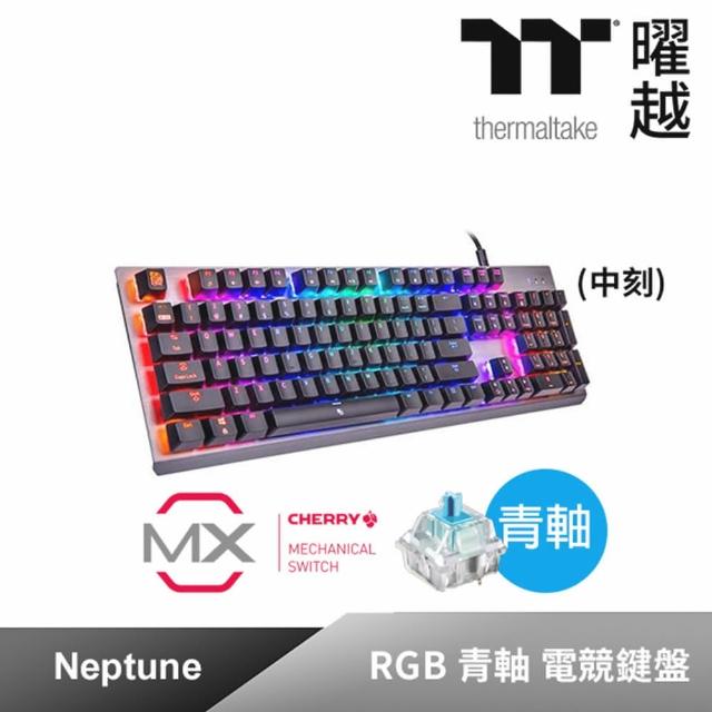 【Tt eSPORTS】海王星 RGB 青軸機械鍵盤(EKB-MER-TBSRTC-01)