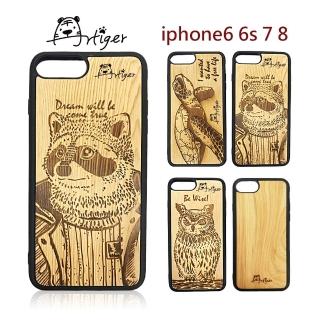 【Artiger】iPhone原木雕刻手機殼-動物系列2(iPhone6 6s 7 8)