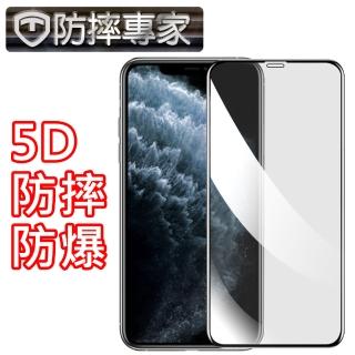【防摔專家】iPhone11 Pro Max 滿版5D曲面防摔鋼化玻璃貼(黑)