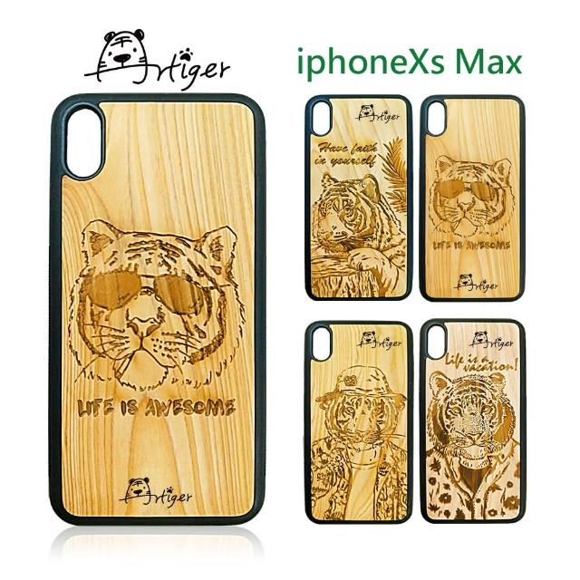 【Artiger】iPhone原木雕刻手機殼-老虎系列(iPhoneXs Max)