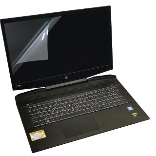 【Ezstick】HP Gaming 17-cd0022TX 17-cd0026TX 靜電式筆電LCD液晶螢幕貼(可選鏡面或霧面)