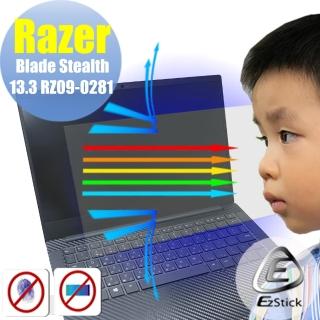 【Ezstick】Razer Blade Stealth 13.3 RZ09-0281 防藍光螢幕貼(可選鏡面或霧面)