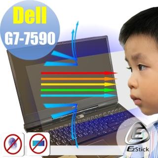 【Ezstick】DELL G7-7590 防藍光螢幕貼(可選鏡面或霧面)