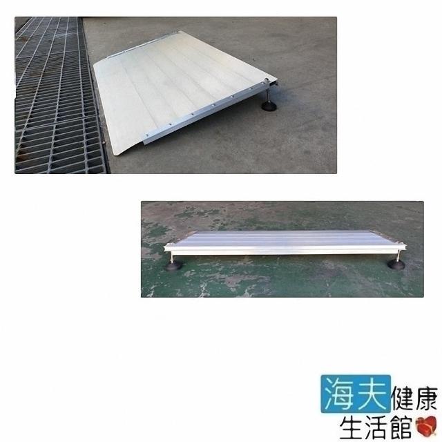 【海夫健康生活館】斜坡板專家 輕型可攜帶 活動 單側門檻斜坡板 台灣製 M52(坡道長52公分)