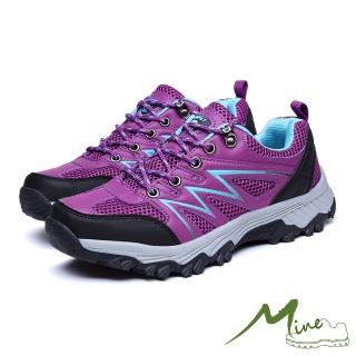 【MINE】時尚閃電撞色拼接透氣織布機能防滑登山鞋(紫)