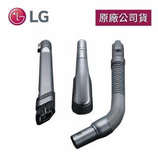 【LG 樂金】A9吸塵器配件三件吸頭組(多角度軟毛吸頭+可彎曲吸頭+可收縮軟管)