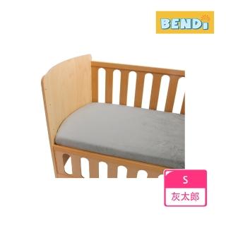 【BENDi】輕柔珊瑚絨50*100cm灰色小床床包(鬆緊帶式)