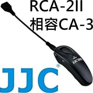 【JJC】副廠Ricoh快門線RCA-2II相容理光原廠CA-3快門線(適GR-III II DIGITAL IV 800SE Theta S)
