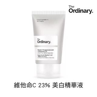 【The Ordinary】維生素C23%美白精華液(亮白 光澤 平輸版)