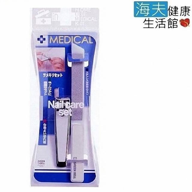 【海夫健康生活館】日本GB綠鐘 Medical 不銹鋼 指甲剪和銼刀兩支組 雙包裝(NO-310)