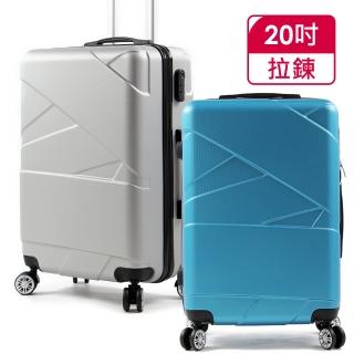 【SINDIP】一起去旅行II ABS 20吋行李箱(繃帶造型 360度萬向飛機輪)