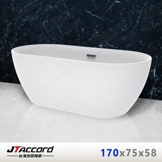 【JTAccord 台灣吉田】00629B 壓克力獨立浴缸