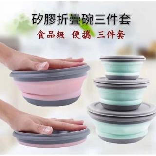 【Nick Shop】矽膠折疊碗三件套(伸縮碗)-momo購物網 - 好評推薦 - 2023年11月