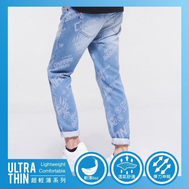 【BLUE WAY】大緹織3D鬼頭丹寧錐形褲-鬼洗