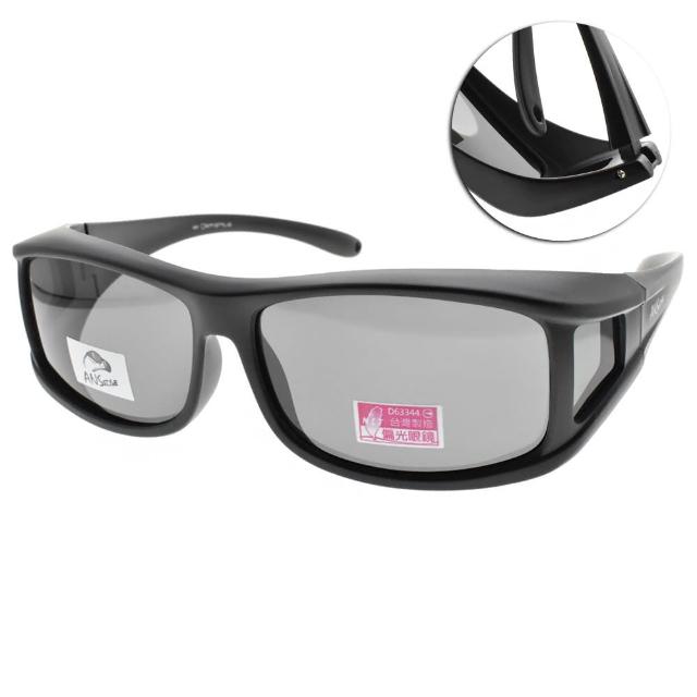 【EJING】全罩式套鏡-近視可戴眼鏡(砂黑-灰偏光#EJ9411 BK)