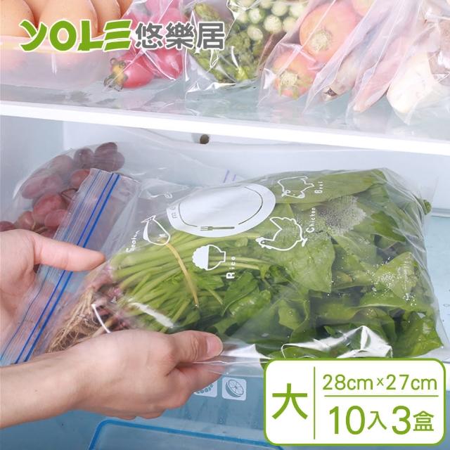 【YOLE 悠樂居】日式PE食品分裝雙夾鏈密封保鮮袋-大(10入x3盒)
