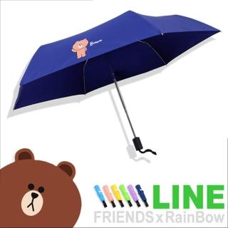 【RainSky】LINE最強聯名_輕量自動傘-晴雨兼用 /(多款可選-PG)