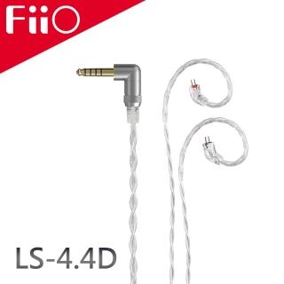 【FiiO】4.4mm高純度單晶體純銀CIEM耳機平衡升級線(LS-4.4D)