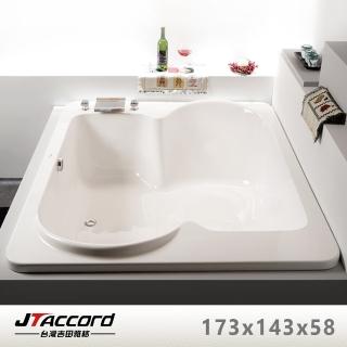 【JTAccord 台灣吉田】T-106 嵌入式壓克力空缸(雙人浴缸)