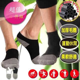 【LIGHT & DARK】-12雙-台灣製-氣墊機能減震竹炭襪(吸濕排汗)