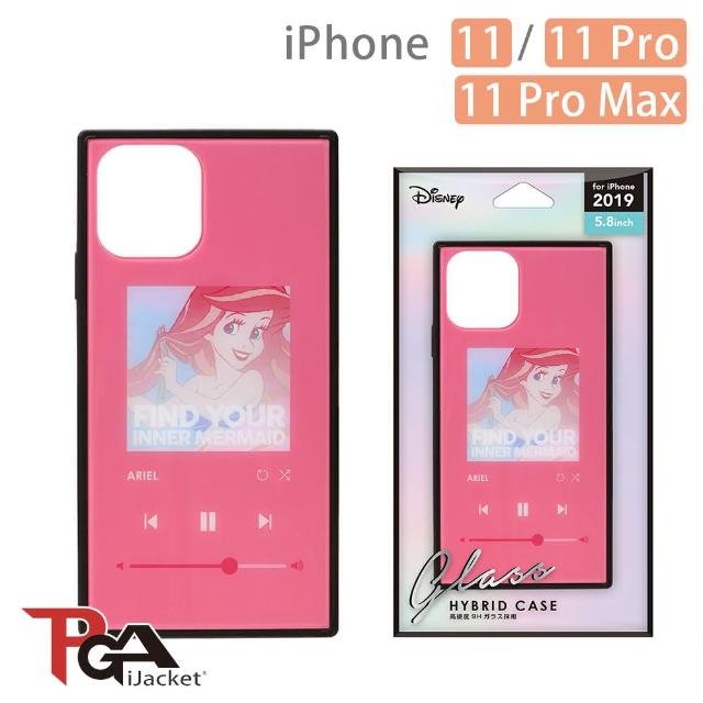【iJacket】iPhone 11/11 Pro/11 Pro Max 迪士尼公主 四角氣墊 9H玻璃殼(美人魚)