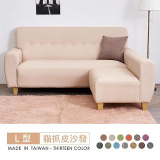 【時尚屋】台灣製喬迪L型中鋼彈簧貓抓皮沙發(免運 可訂製尺寸顏色 耐磨FZ8-117-3+117-4)