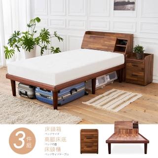 【時尚屋】野崎3.5尺床箱型3件房間組-床箱+高腳床+床頭櫃-不含床墊(免運費 免組裝 臥室系列)