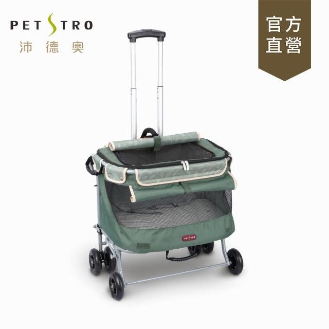 【PETSTRO 沛德奧】Petstro-215A輕旅行系列二代寵物拉箱/外出籠/貓籠-橄欖綠色