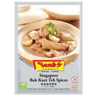 【Seahs】新加坡肉骨茶包(32g/包)