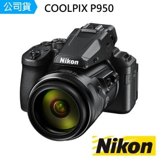 【Nikon 尼康】COOLPIX P950 類單眼相機(公司貨-贈64G清潔組)