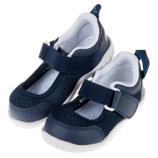 【日本IFME】透氣網布深藍色兒童機能室內鞋(P9X811B)