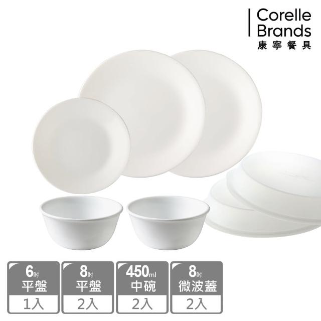 【CorelleBrands 康寧餐具】純白7件式餐盤組(704)