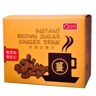 【康健生機】純濃老薑茶x1盒(20gx10包/盒)