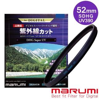 【日本marumi】super dhg uv l390 多層鍍膜保護鏡 52mm(彩宣總代理)