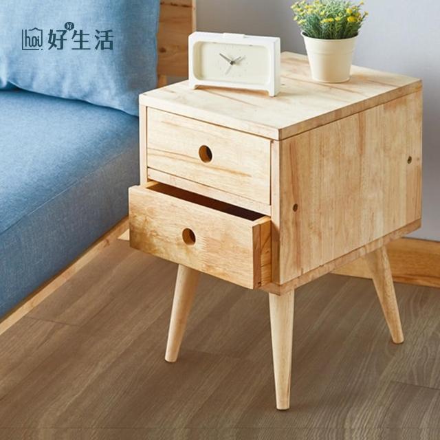 【hoi! 好好生活】實木簡約自然木紋二抽床頭櫃