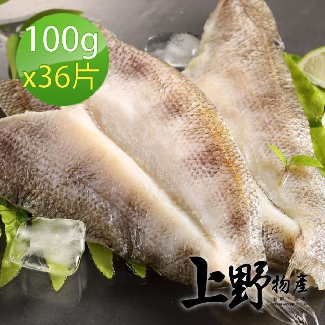 【上野物產】嚴選野生冰魚36片(100g土15%/片 冰魚 魚片 海鮮)
