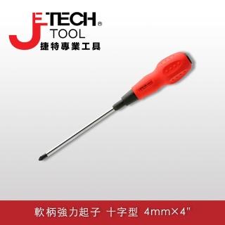 【JETECH】軟柄強力起子 十字型 4㎜×4吋(ST4-100+)