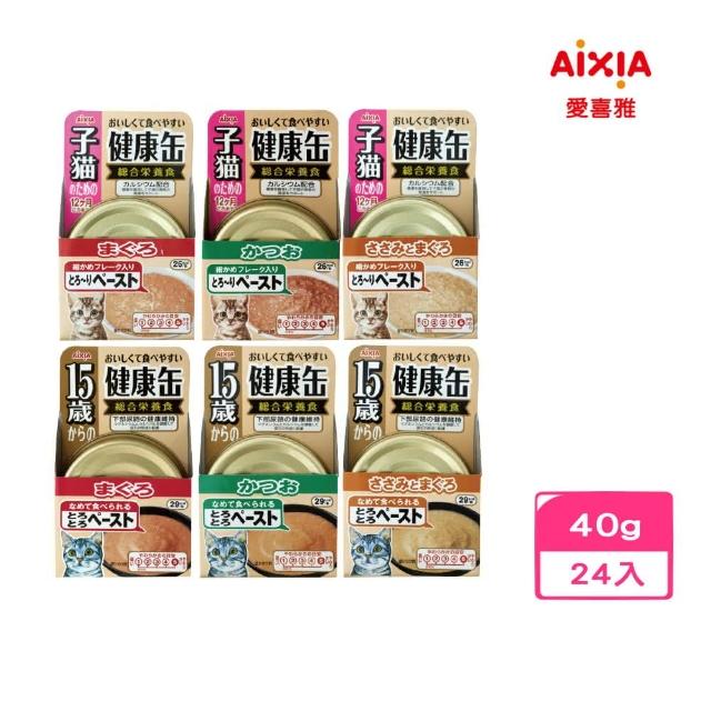 【Aixia 愛喜雅】健康缶主食貓罐 40g*24罐組(貓主食罐 全齡貓)