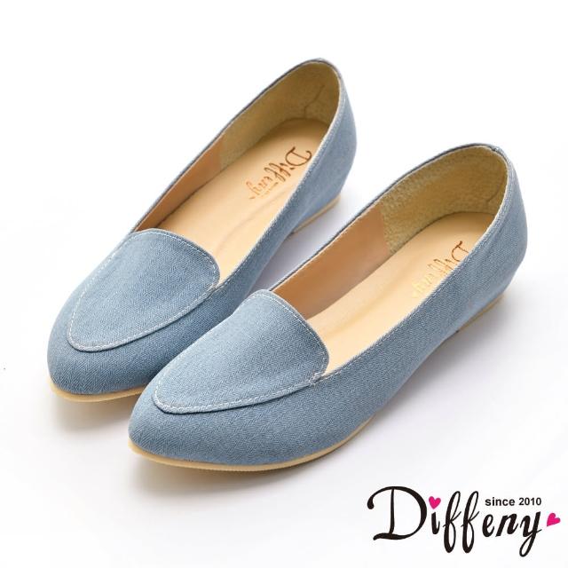 【Diffeny】休閒鞋_極簡風素面壓紋休閒鞋(藍)